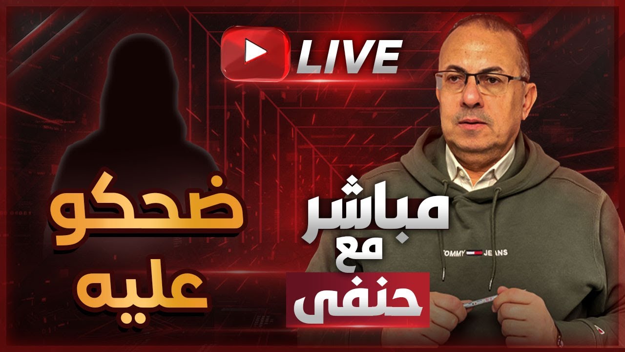 اللي ميجيش مع العروسة ميجيش مع أمها .. ضحكو عليه