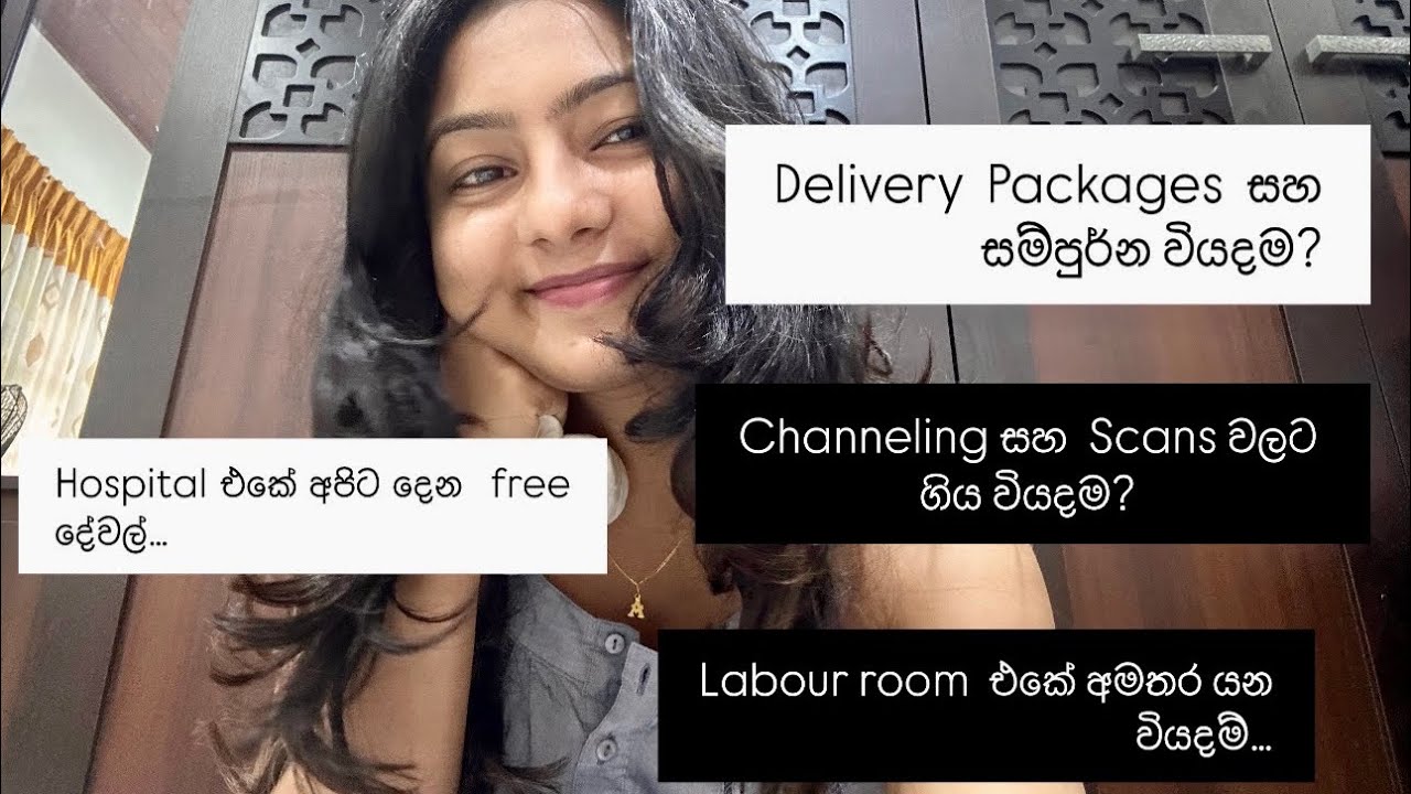 ඇයි මං Ninewells Hospital එක තෝරගත්තේ | Scan & Delivery Charges | LifewithAA