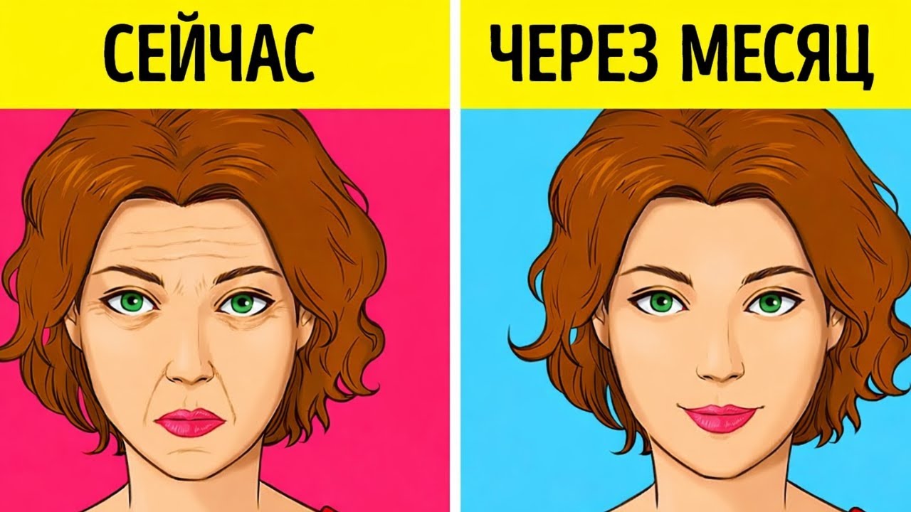 Японский массаж АСАХИ для молодой кожи без инъекций