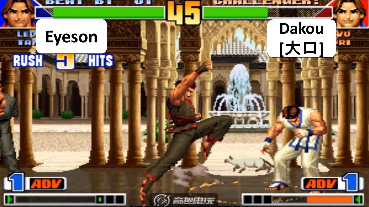 KOF 98 [抖音Eyeson] VS Dakou[大口] 킹 오브 파이터 98