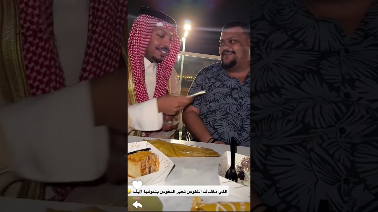 ابو ريان يضبط خوخه 🙏