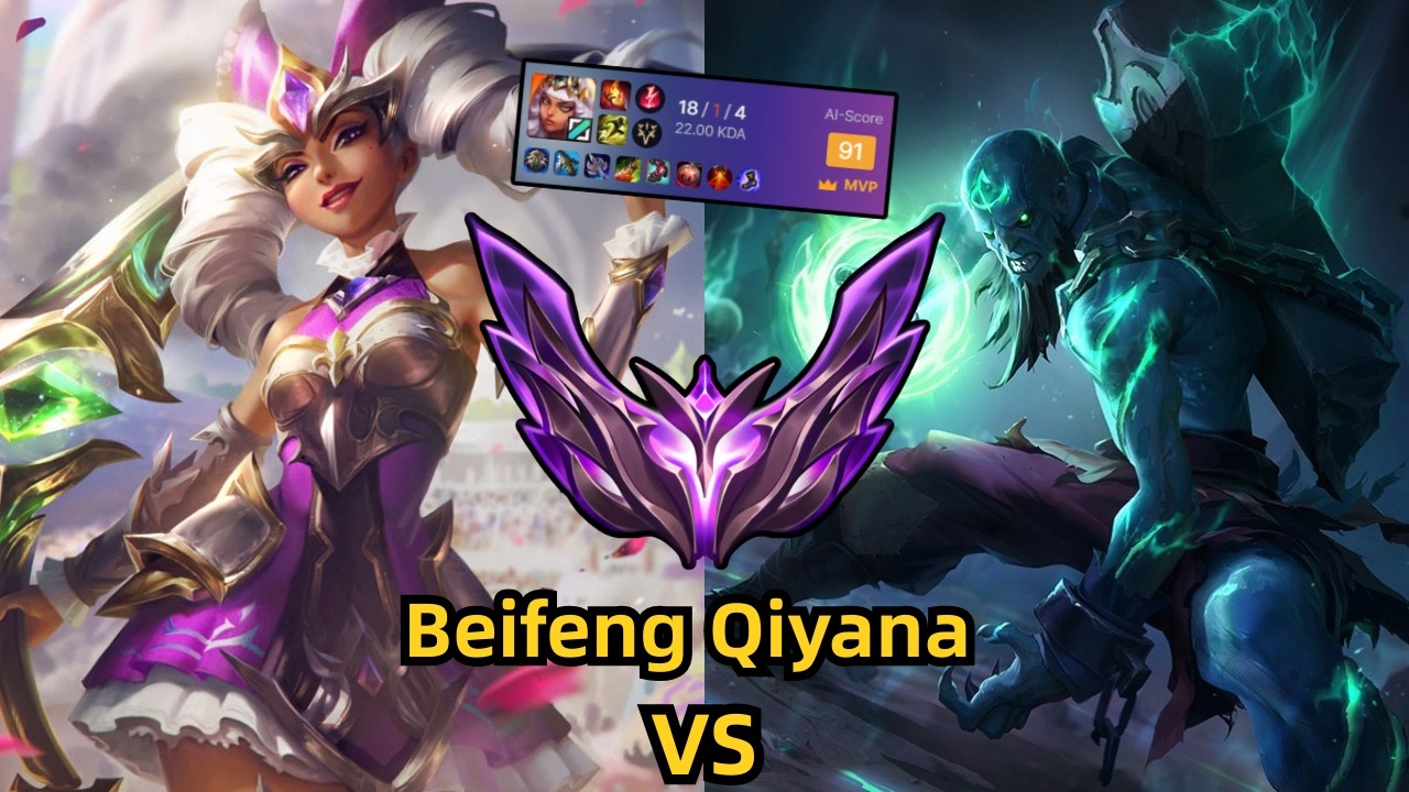 Super carry！Beifeng Qiyana VS Ryze — Master KR Server