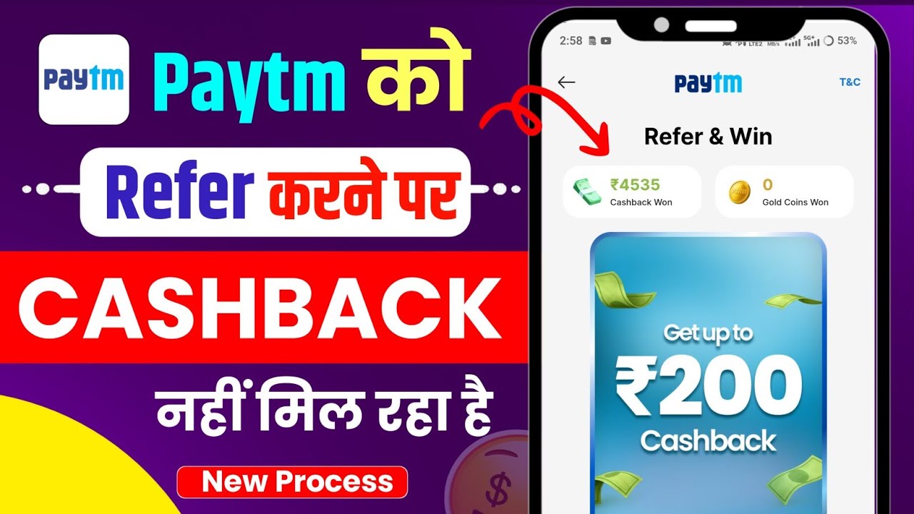 Paytm Refer Problem || Didn't Receive The Paytm Referral Cashback || Paytm Refer and Win 