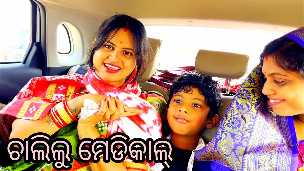 କୁନି ବେବି କେବେ ଆସିବ🥰 / dipanjali / akhimausi / jhili 