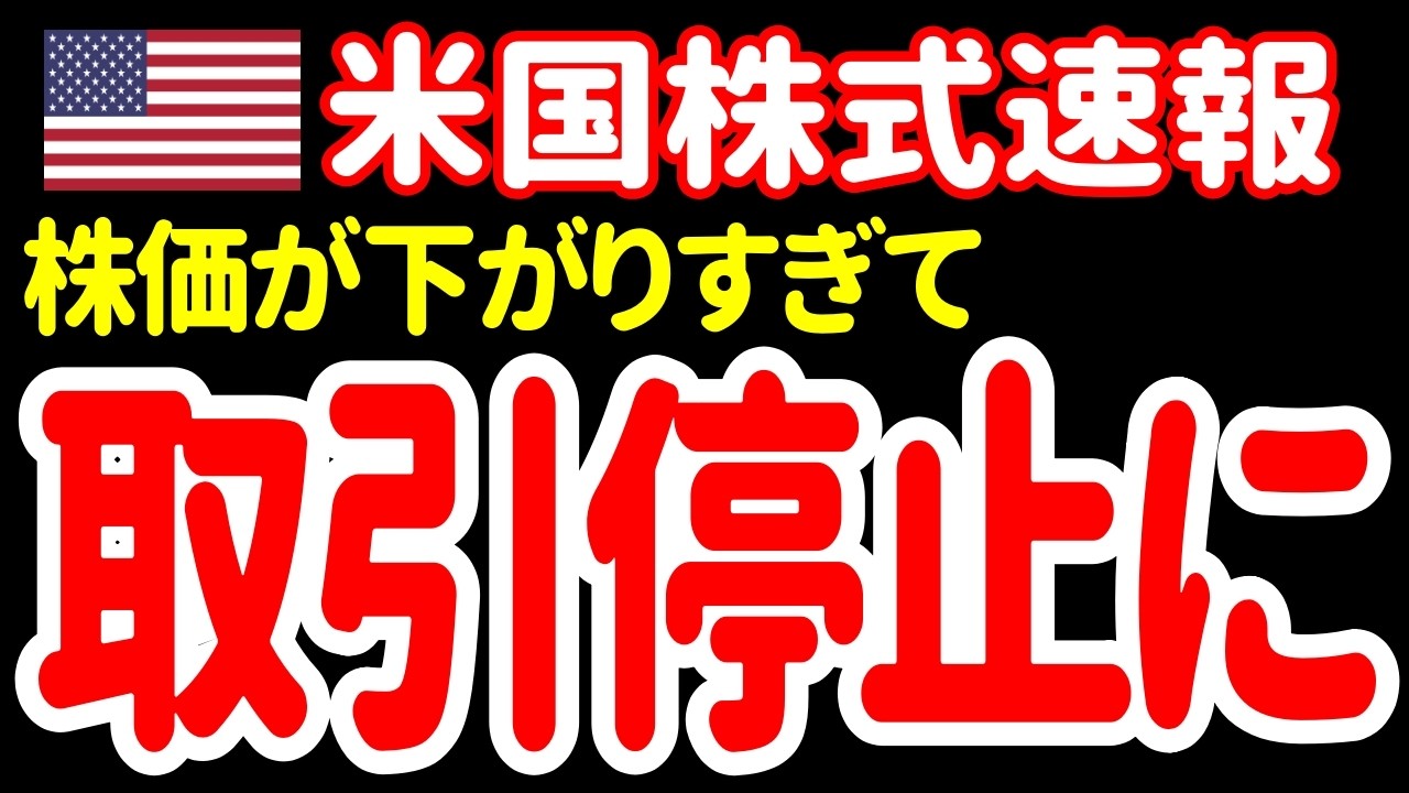 【2/2夜】月曜から大きな動きです。すぐにご覧ください。