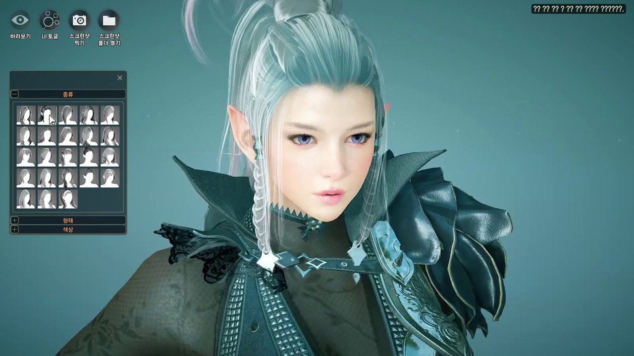Black Desert KR - Dark Knight (Dark Elf) Basic Armor and Skills Preview