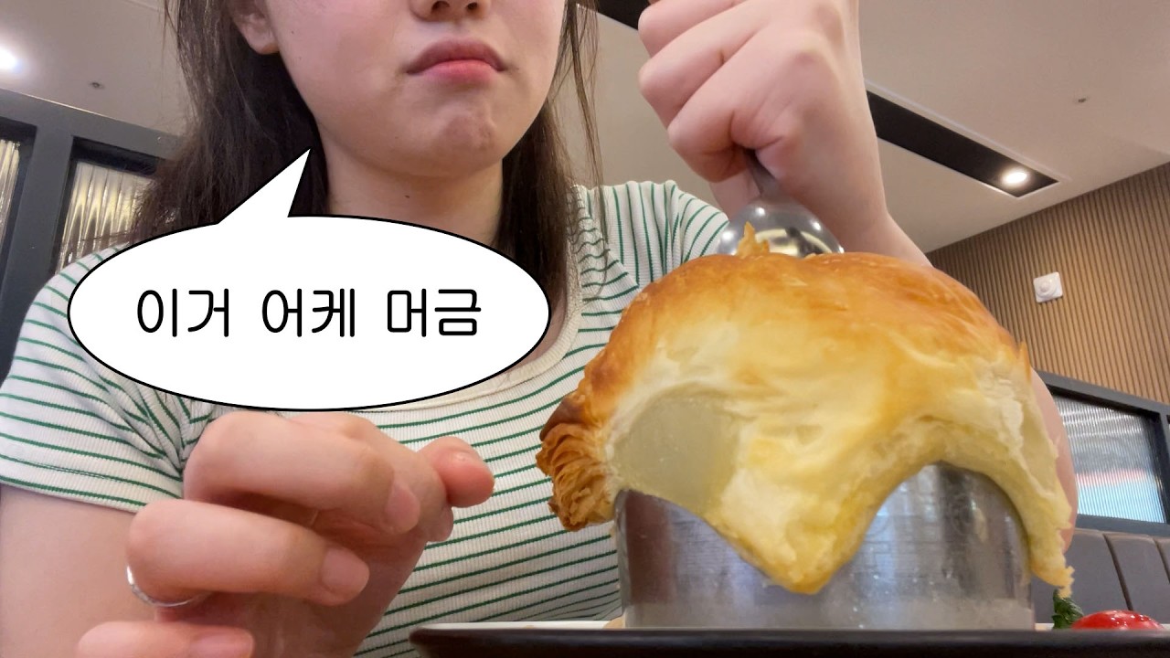 제가 쿠우쿠우 처음 가는 사람처럼 보이시나요?