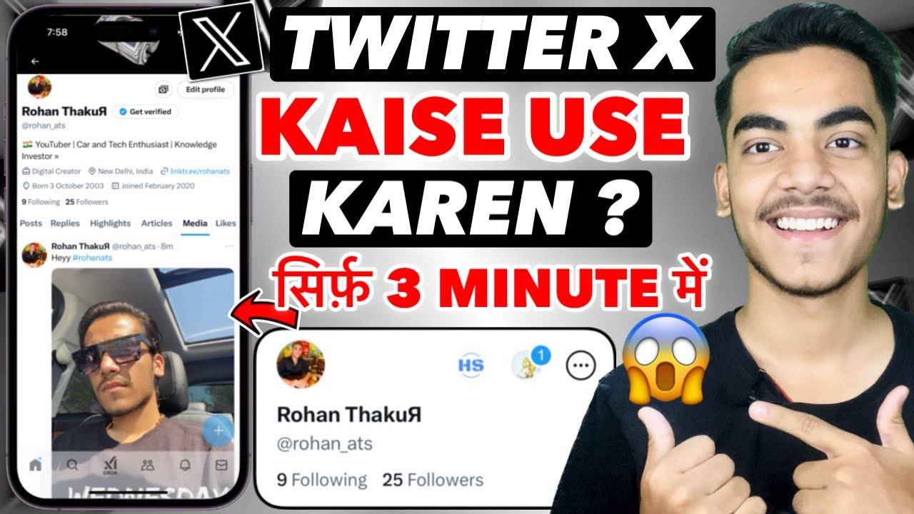 How to use Twitter X | How to use Twitter X | How to use Twitter X | How to use Twitter X
