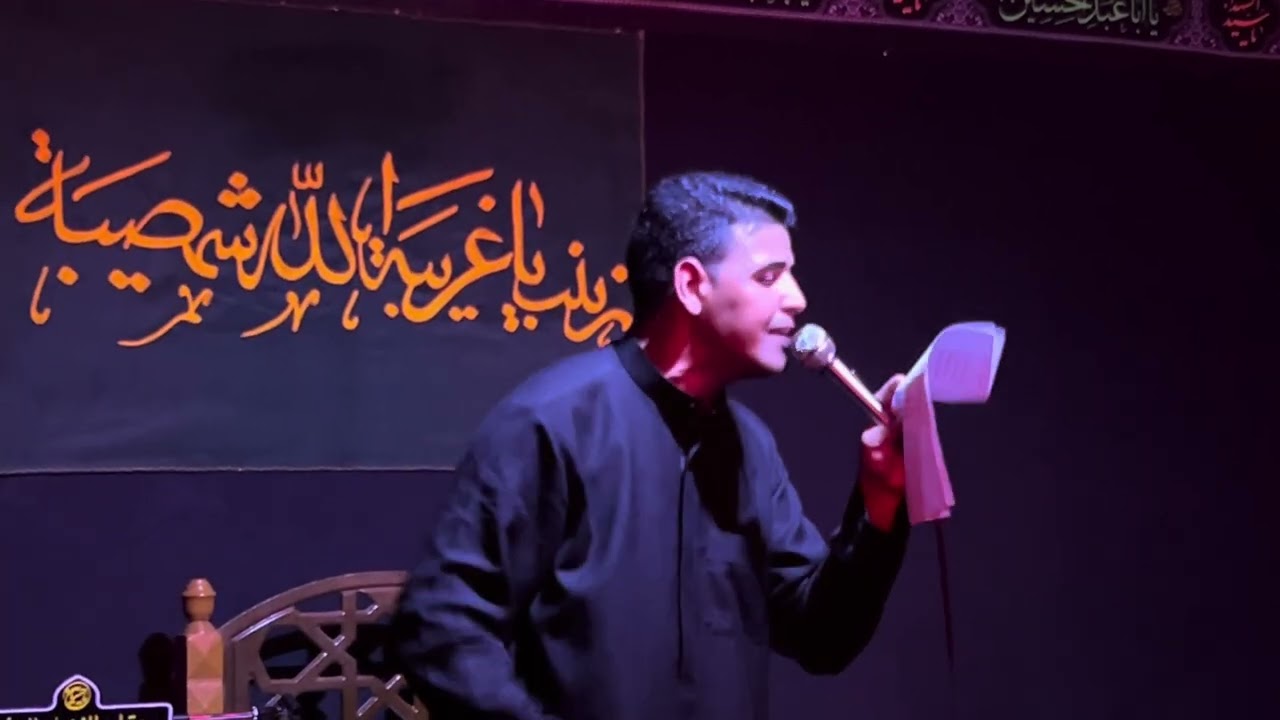 الرادود الحسيني سيد محمد العرباوي||ميمر||هيئة ابو الفضل العباس-ع||أربعينية السيدة زينب-ع||1447هـ
