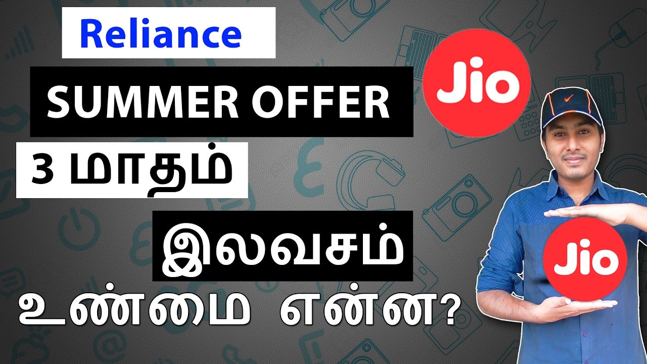 Jio Summer Offer - 3 Months Free Offers for Jio Prime Members உண்மைகள் என்ன?