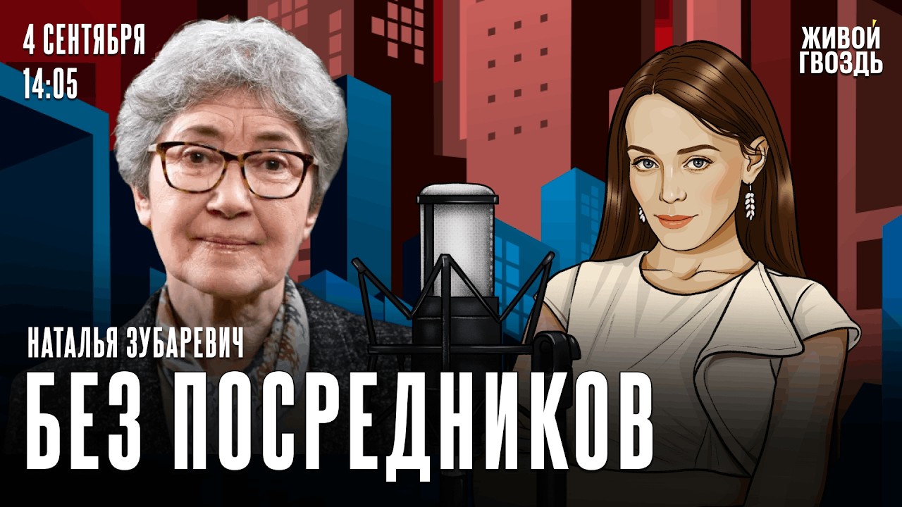 Бензиновый кризис ударил по регионам. Мираторг после ящура. Дефицит бюджета. Рост фармы / Зубаревич