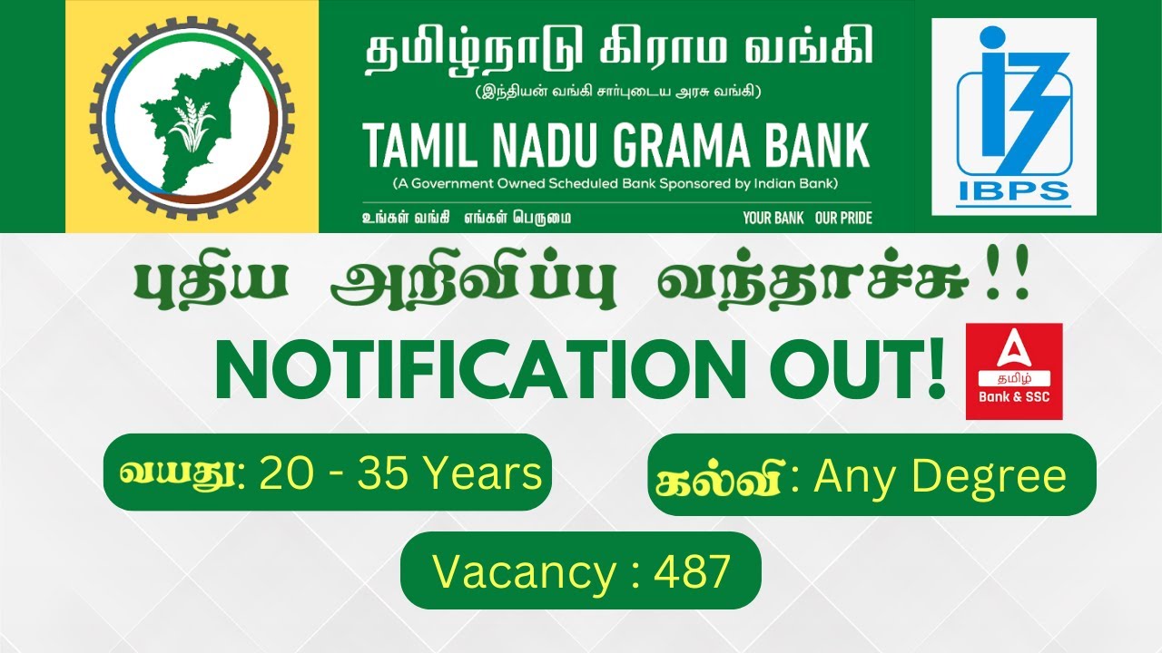 Tamil Nadu Grama Bank Job Vacancy 2024 | IBPS RRB Notification 2024 in Tamil | Know Full Details