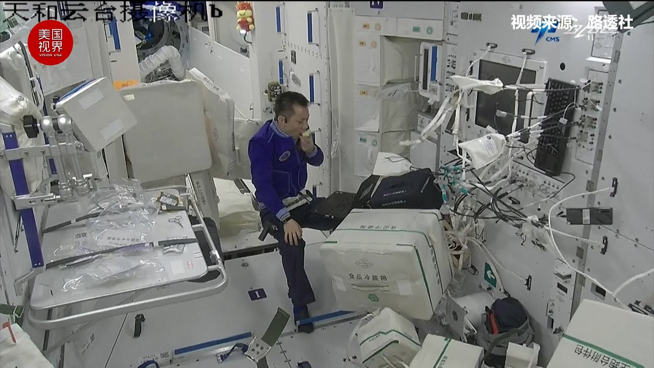 三房两厅、工作健身吃饭洗澡 中国宇航员的太空“豪宅”生活