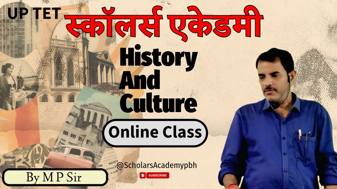 UP TET HISTORY AND CULTURE Online class By MP Sir