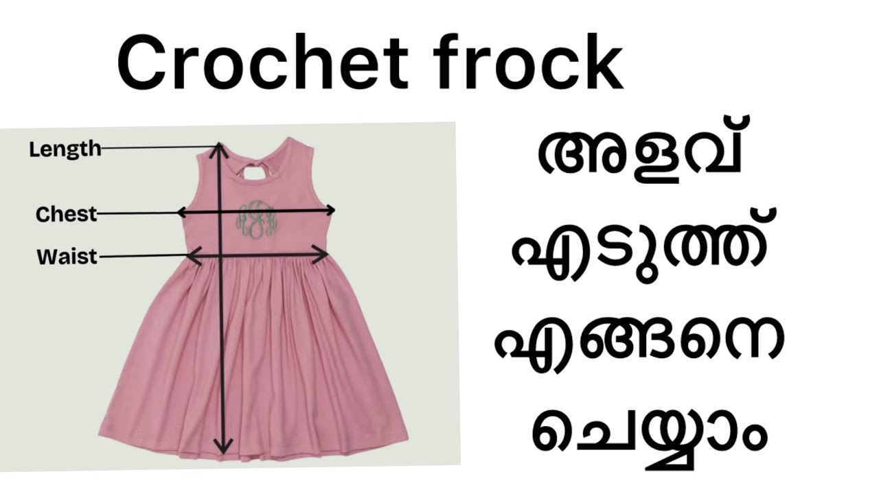 How to make a crochet frock by taking measurements for beginners Malayalam tutorial 