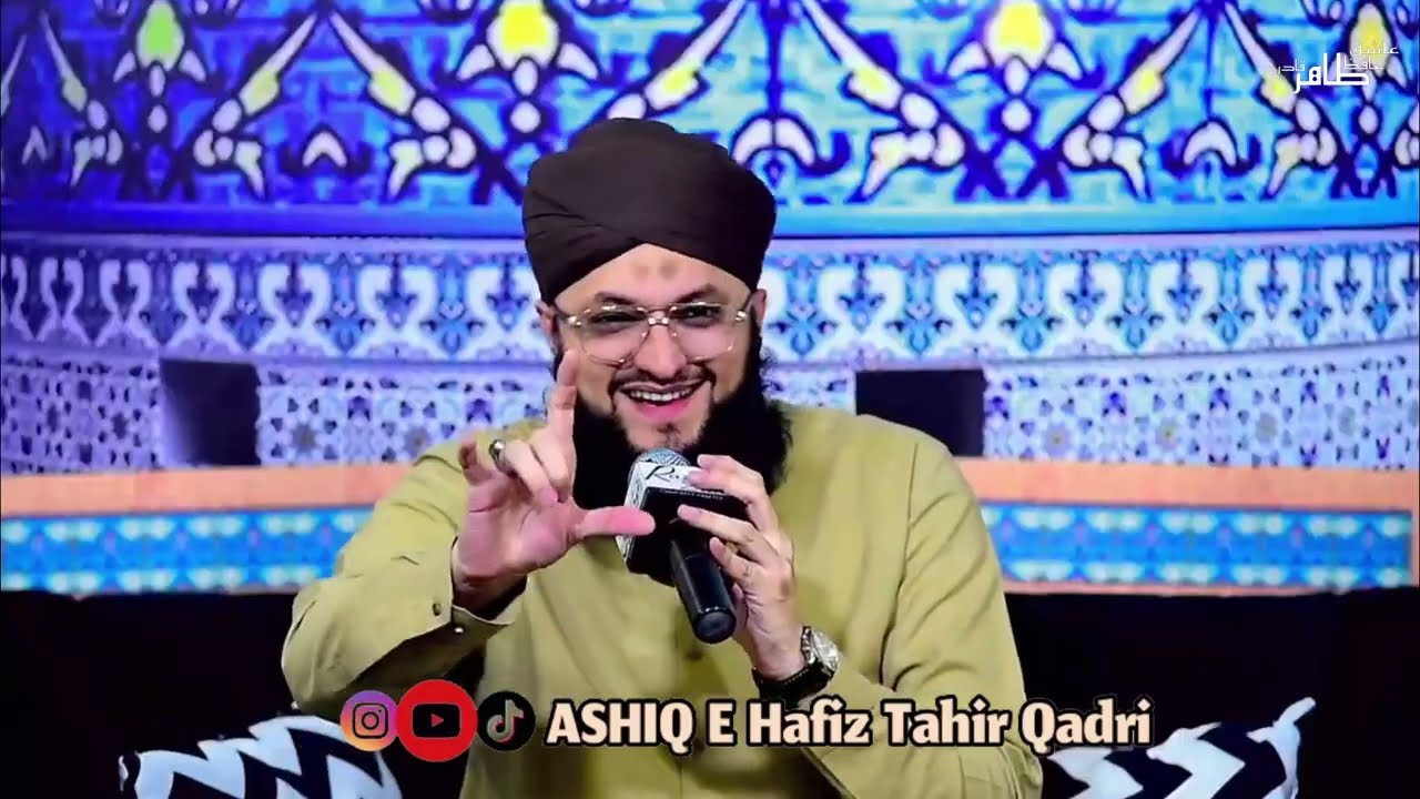 New Mehfil-e-Naat 2024 | Kalam E Aala Hazrat Hirz-e-Jaan Zikr-e-Shafaat | by Hafiz Tahir Qadri