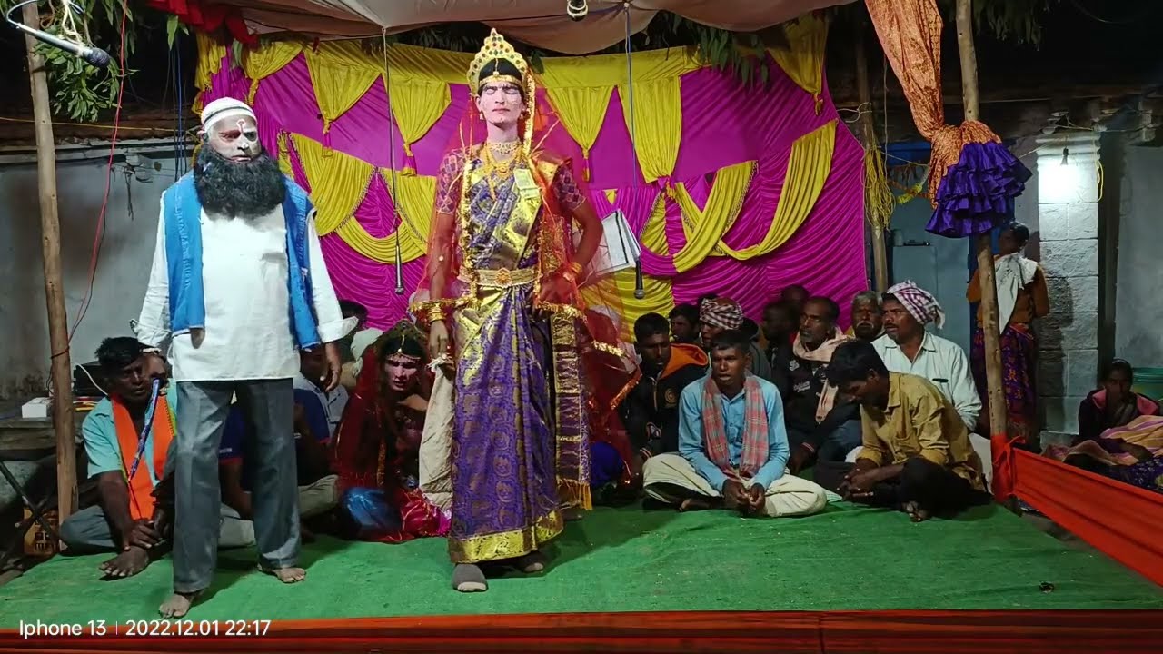సూరమాంబ రాకడ beerappa aata in my village ramdasguda 1-12-2022