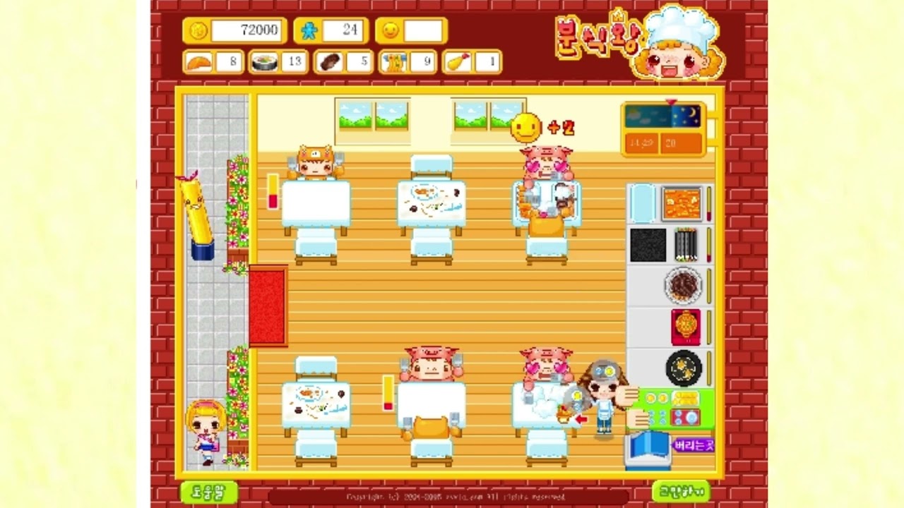 【Flash Game】Korean Restaurant | No Commentary gameplay
