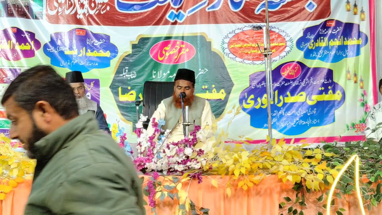 Quari Ahsan sahab barkati , Manzare Haque Tanda,,  Quirat, Ijlas 