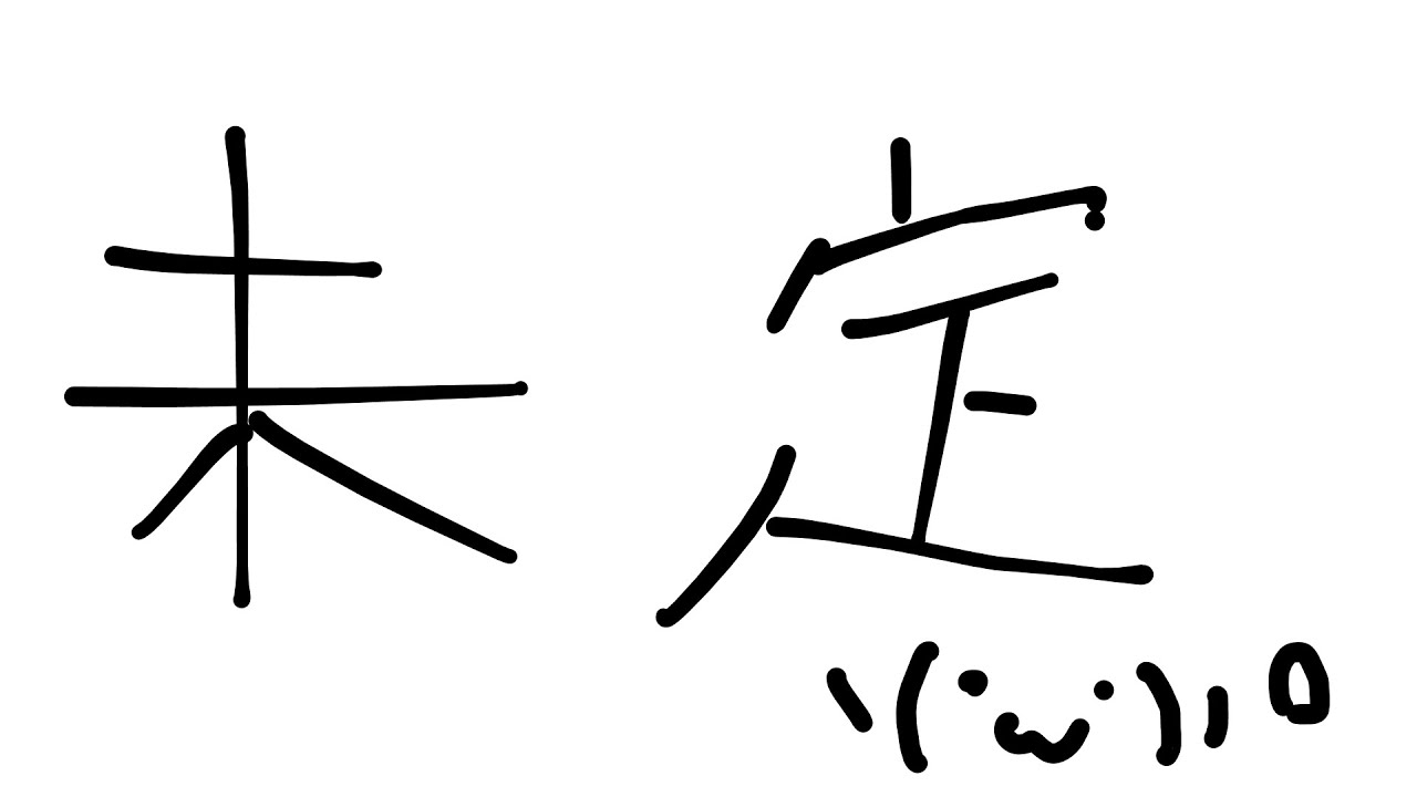 [雀魂] 定期ゲリラ配信　段位戦in玉