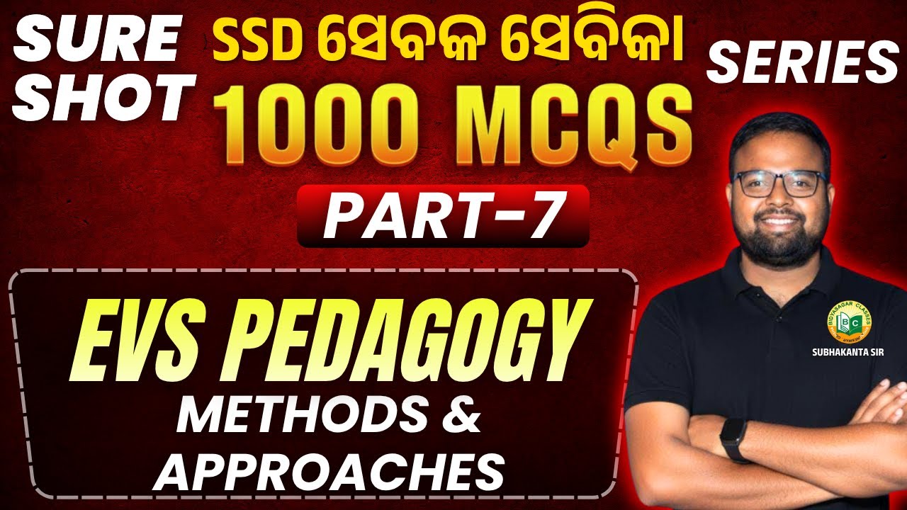 SSD SEVAKA SEVIKA ll EVS Pedagogy|| 1000+ MCQS SERIES ll CLASS-7 #bidyasagarclasses_tet #ssbtgtexam