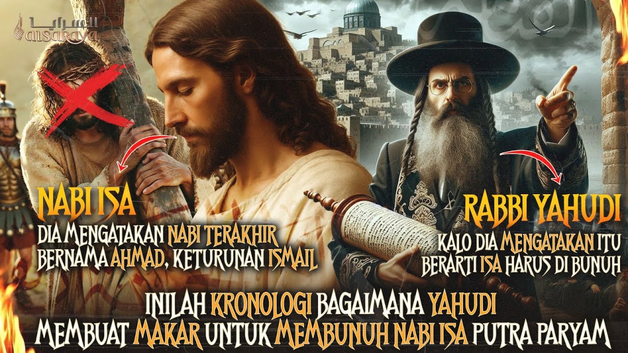 Иса называл последнего пророка Ахмадом?! Вот почему его убили евреи!