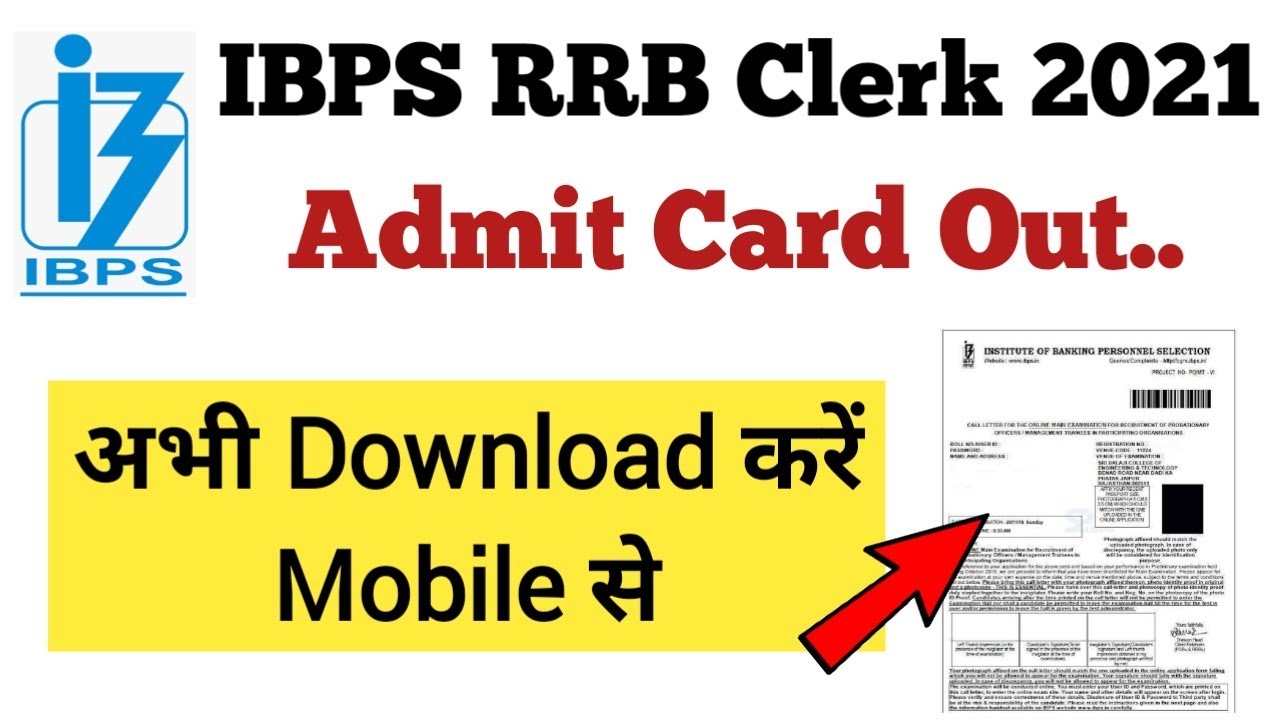 IBPS RRB Clerk Admit Card 2021 Out... || How To Download Admit Card