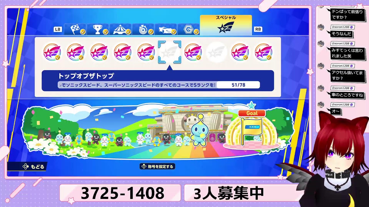 【ソニックレーシングCW】パックマンフェスタ