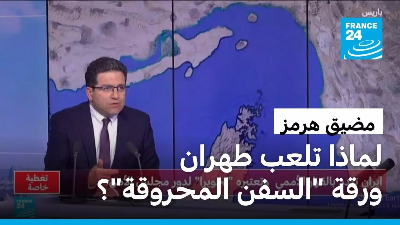 لماذا تلعب طهران ورقة 
