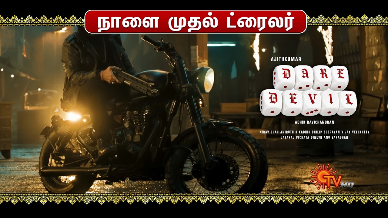 Dare Devil Trailer Promo - Ajith Kumar | Trisha | Anirudh | Adhik Ravichandran | Brave Hearts