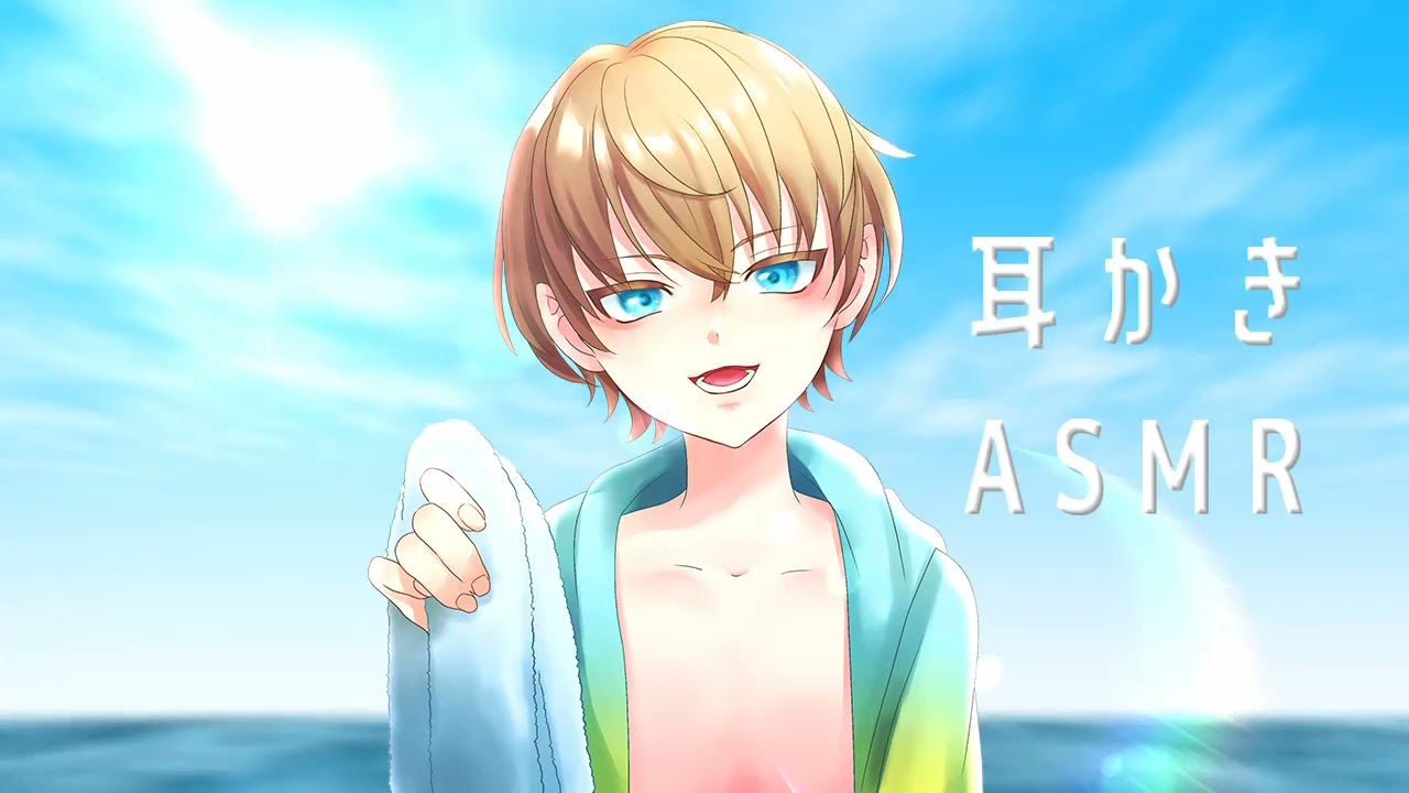 【ASMR】お兄さんを癒すショタくんとプールで耳かきVer Ear Cleaning【囁き/シチュエーションボイス/睡眠導入】