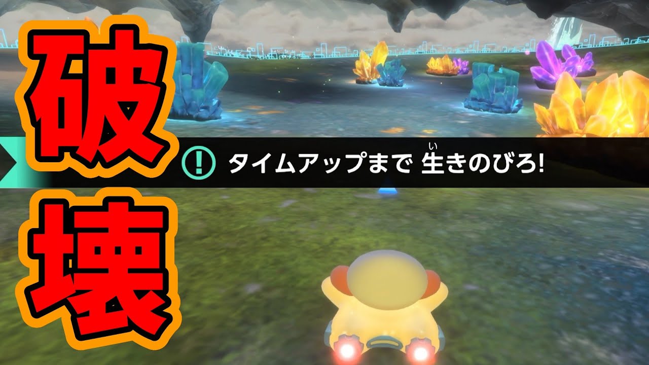 【カービィのエアライダー】サバイバルでも敵を破壊しまくる！！ロードトリップを完全攻略！！
