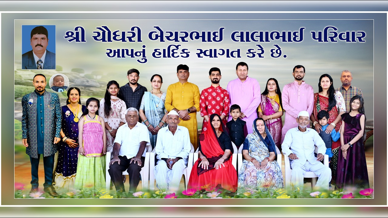 Shrey Weds Pinkal || Lagan Vadhamana, Mameru, Grah Shanti || Ishwarpura || 6th February 2026 ||