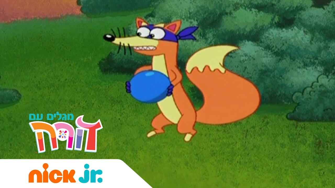 מגלים עם דורה | חטפני והכדור הכחול | ניק ג'וניור