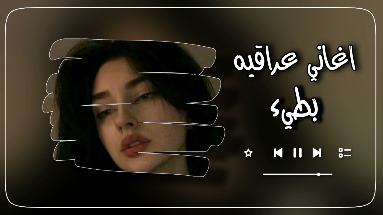مو حبيبي( بطيء) #المصمم_مهدي 