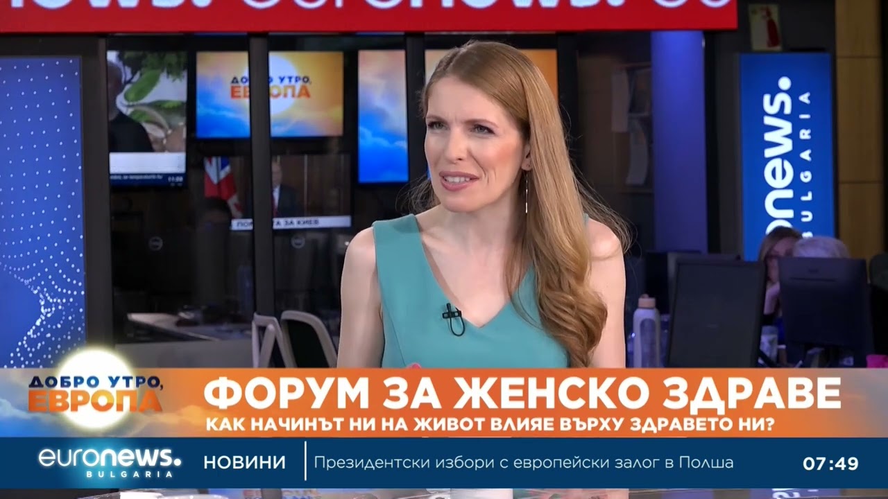 Д-р Ралица Николова: Перименопаузата настъпва около 10 години преди същинската менопауза