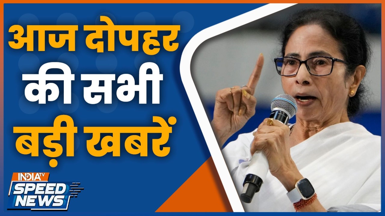 Bengal SIR News | Mamata Banerjee | Sanjay Raut on BJP | Election Commission | India TV | Speed News