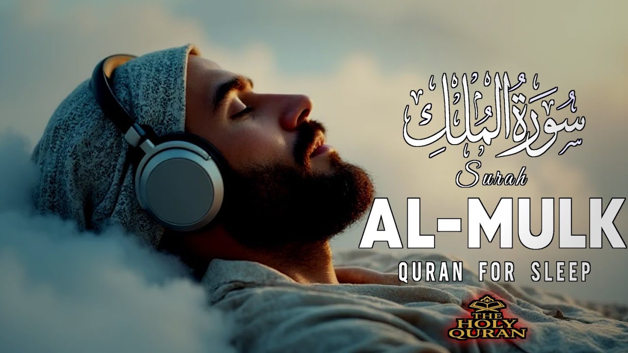 Most Beautiful Surah Al-Mulk ٱلْمُلْكRecitation Ever|Heart Soothing,Peaceful&Powerful The Holy Quran