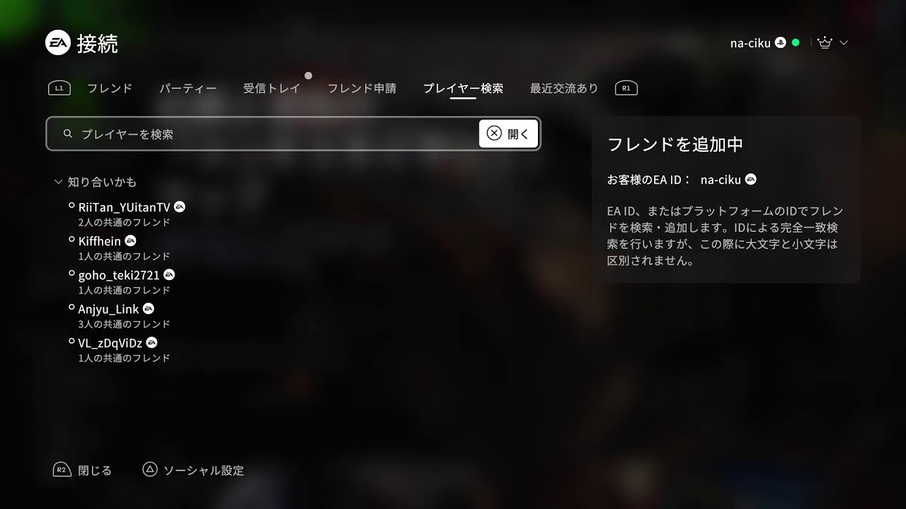 ( BF6 　PS5)アラフィフ歩兵　なーちく　stairway to happiness