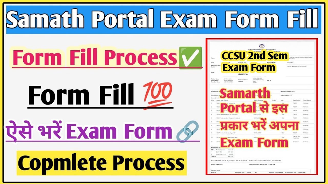 CCSU Samarth portal exam form fill up 2026 | ccsu exam form fill 2026 |CCSU Samarth portal exam form