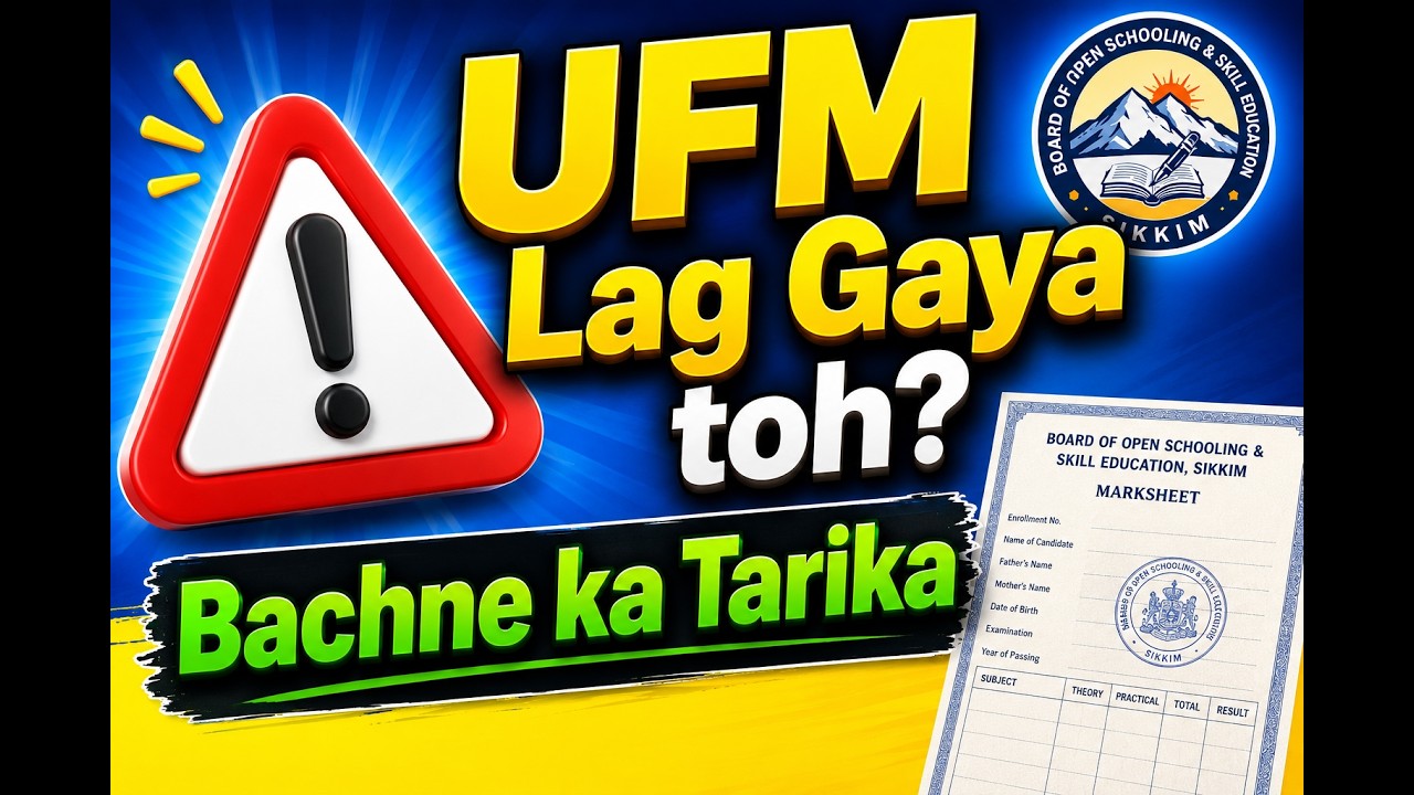 BOSSE Sikkim: UFM se kaise bachein? | Step-by-Step Solution #ufm