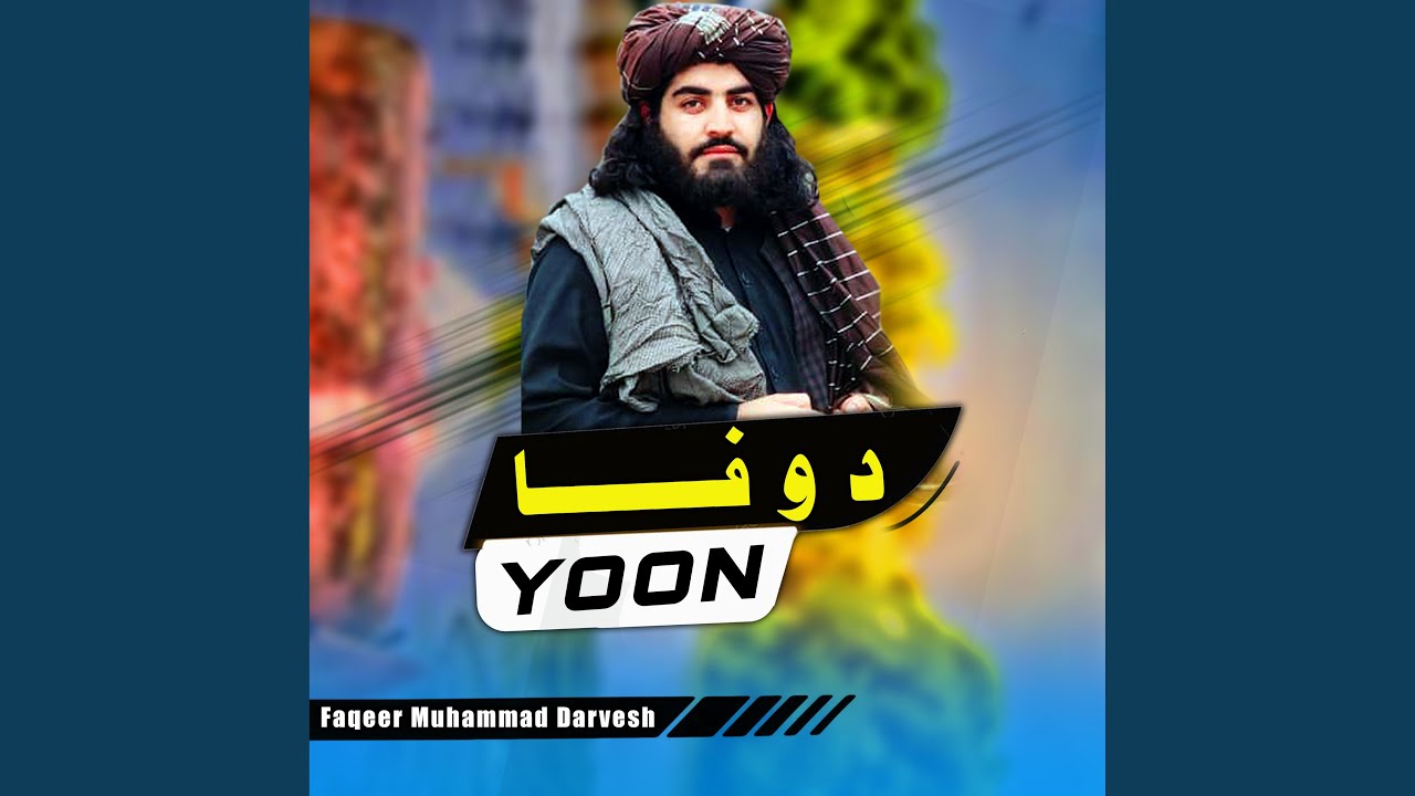 Da Nasal Da Jehad