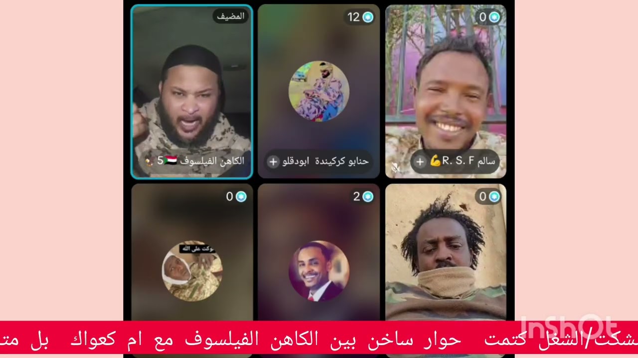 #انبشكت /الشغل كتمت حوار ساخن بين الكاهن الفيلسوف مع ام كعواك بل متك وفتك 