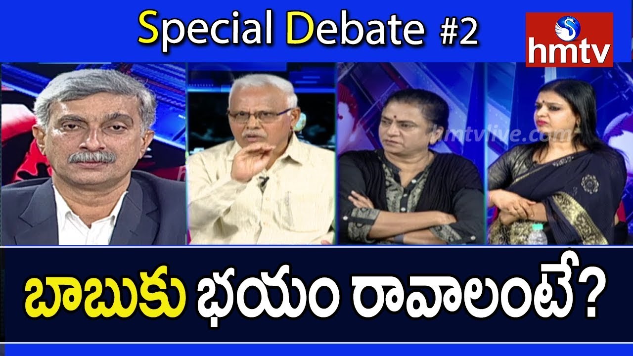 Special Debate On Disha Case Accused Encounter | Part 2 | hmtv Telugu News