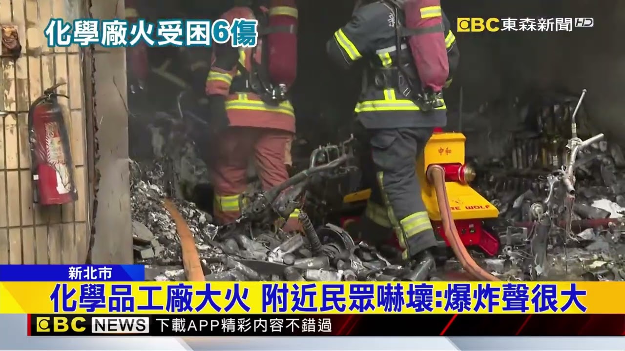 工廠火警！員工衝頂樓待救、鄰遭波及 釀6人送醫@newsebc
