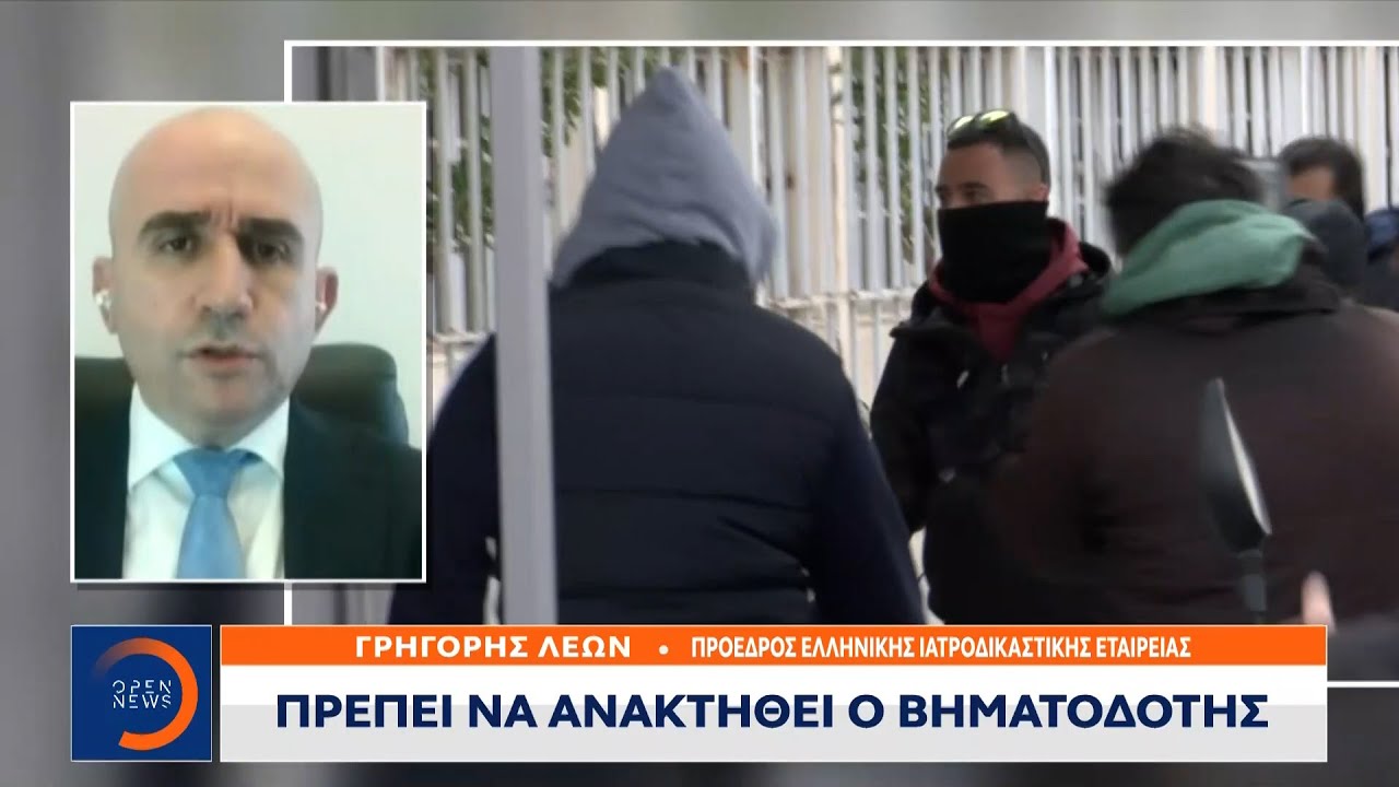 Θάνατος Τζωρτζίνας:Υπέρ της εκταφής του κοριτσιού τάσσονται οι ιατροδικαστές|Κεντρικό ΔελτίοΕιδήσεων