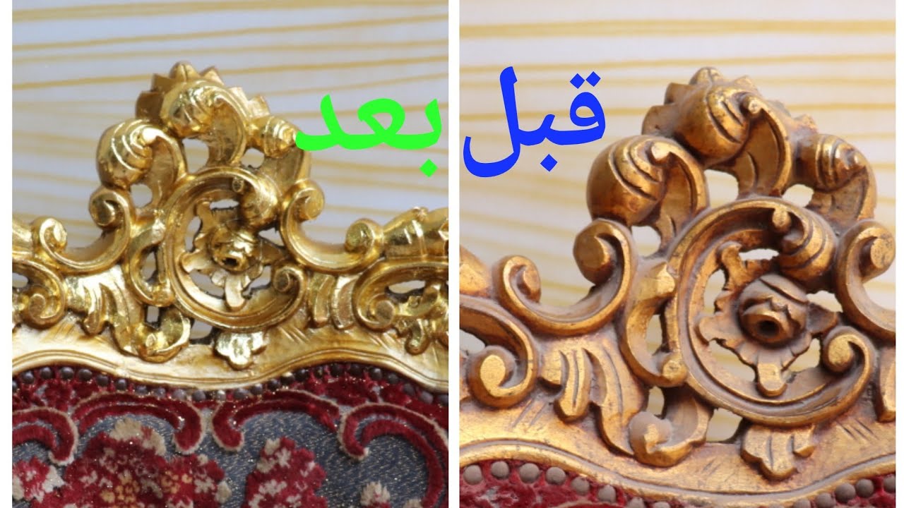 ب400 جنيه  جدد صالون بيتك بنفسك دهبى🤔