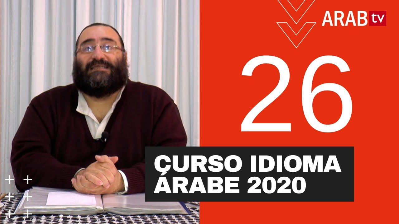 Clases de idioma árabe 2021 -  El desayuno (Clase 26)