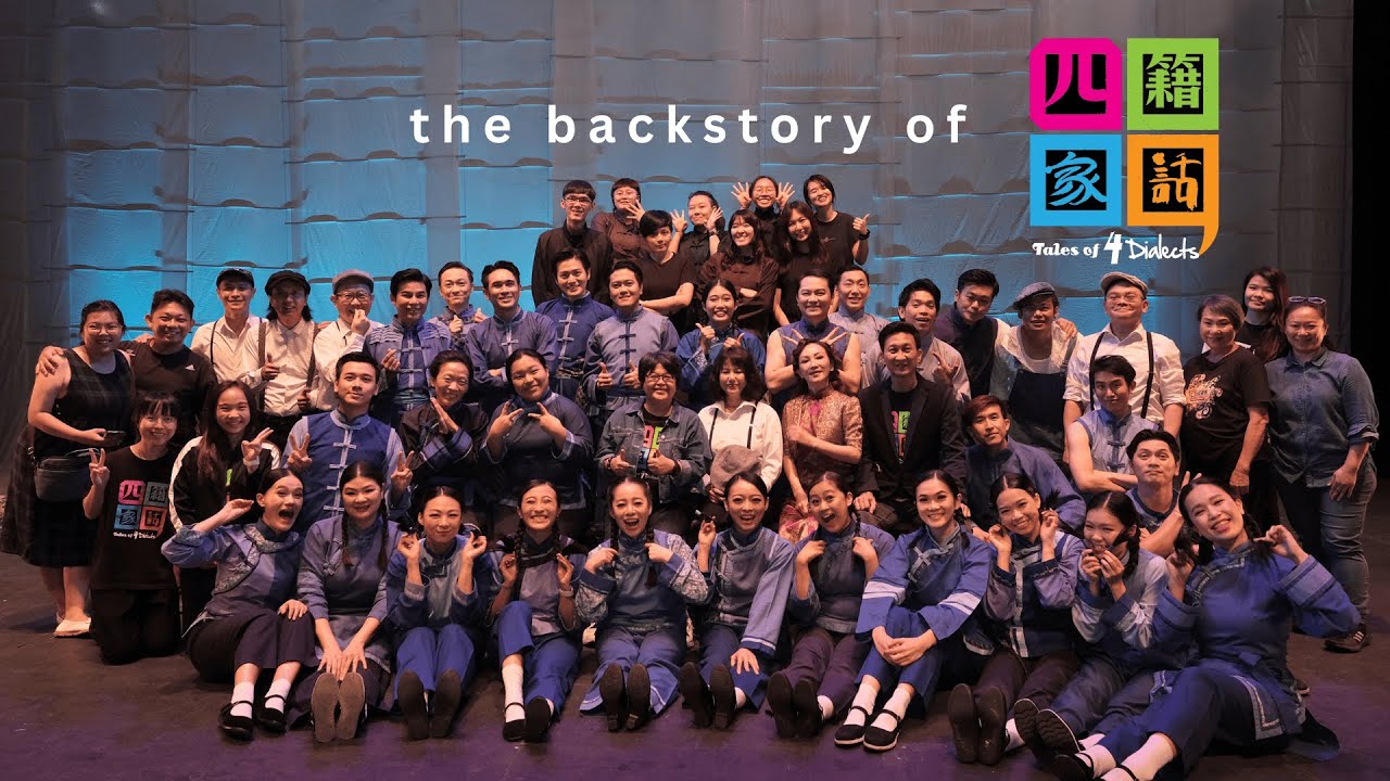 The backstory of Tales of 4 Dialects Musical by AMP