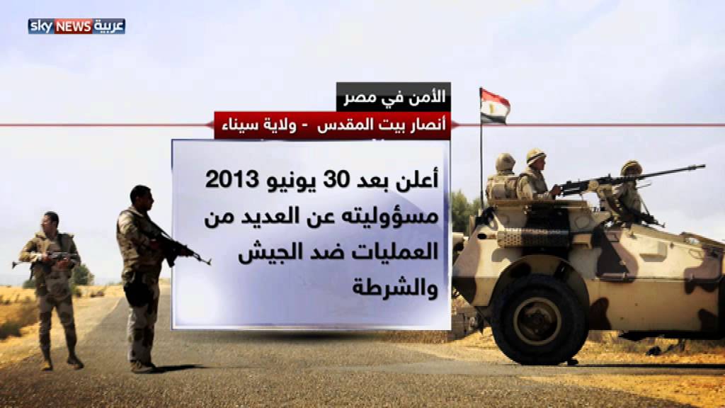 هجمات 